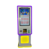 Currency exchange machine